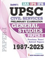 trb-tntet exam books